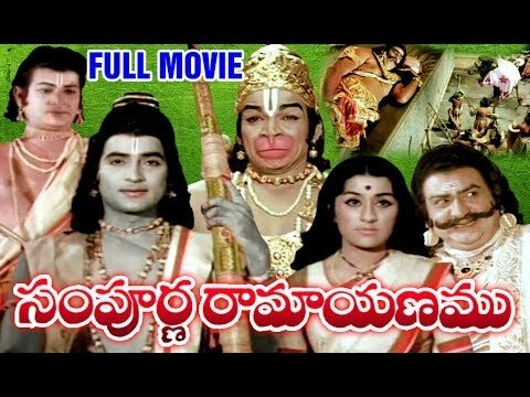 Sampoorna Ramayanam Full Length Telugu Moive || DVD Rip
